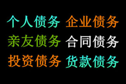 谢家集追债公司